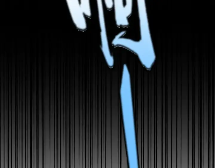 漫画《魔皇大管家》第364话 我和他的事儿你少管第70张图