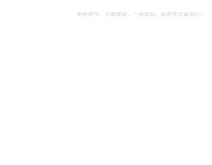 漫画《魔皇大管家》第365话 青丝万丈（三更通知）第103张图