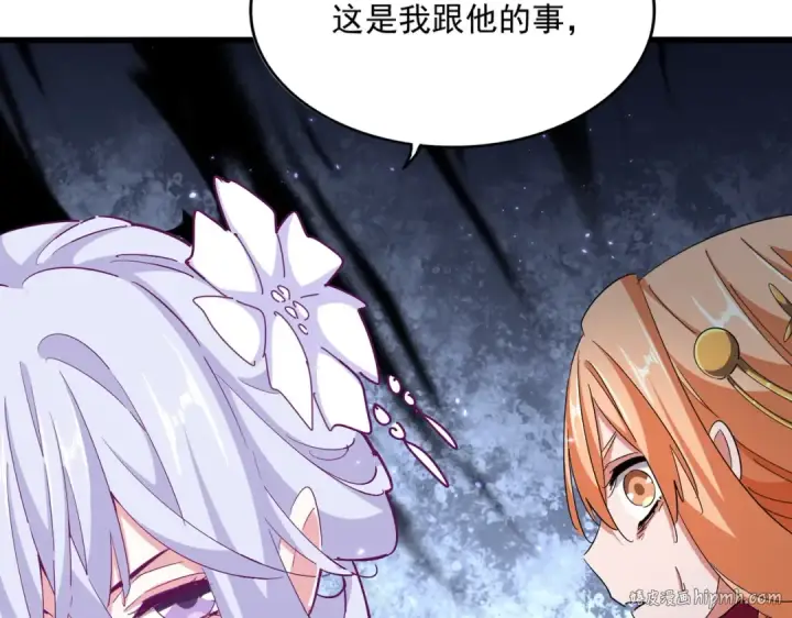 漫画《魔皇大管家》第365话 青丝万丈（三更通知）第8张图