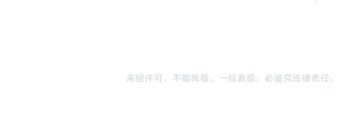 漫画《魔皇大管家》第368话 你是谁第107张图