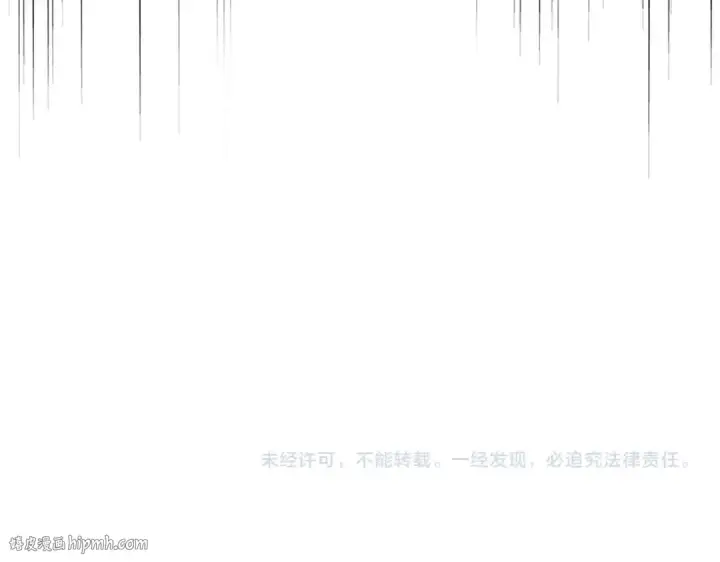 漫画《魔皇大管家》第369话 斩断情丝第120张图