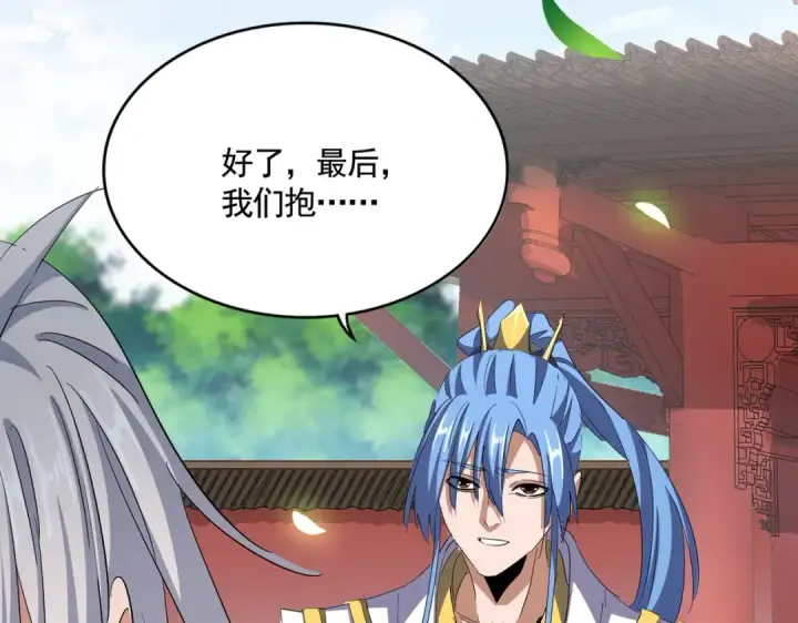 漫画《魔皇大管家》第369话 斩断情丝第25张图