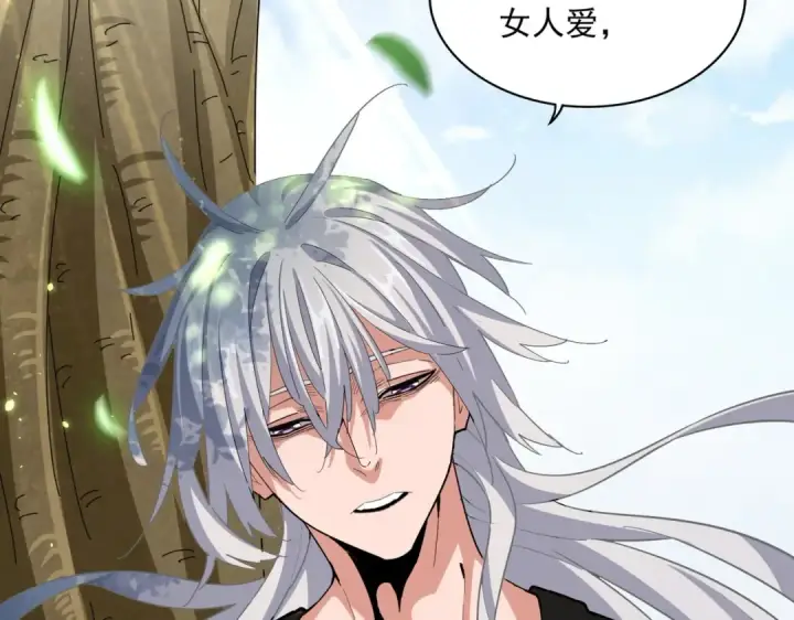漫画《魔皇大管家》第369话 斩断情丝第43张图