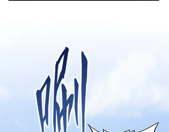 漫画《魔皇大管家》第369话 斩断情丝第47张图