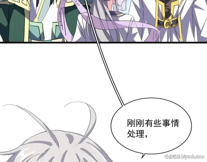 漫画《魔皇大管家》第369话 斩断情丝第64张图