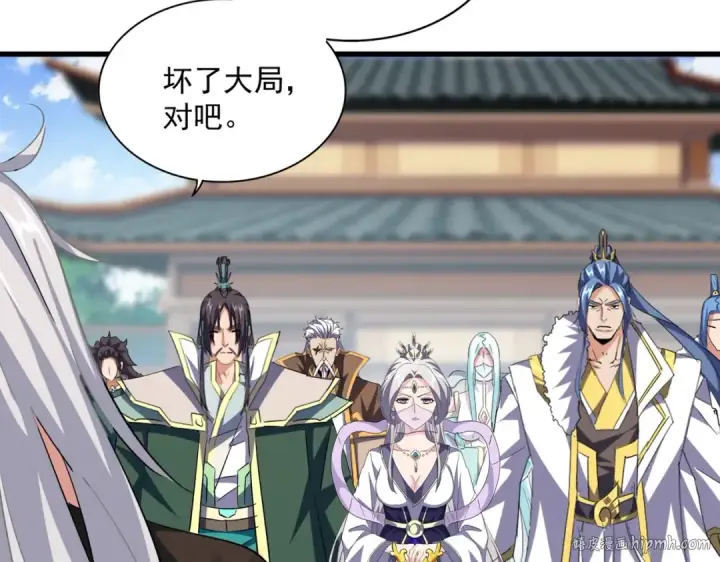 漫画《魔皇大管家》第369话 斩断情丝第72张图