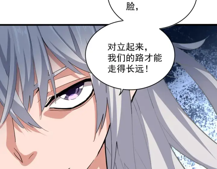 漫画《魔皇大管家》第369话 斩断情丝第74张图