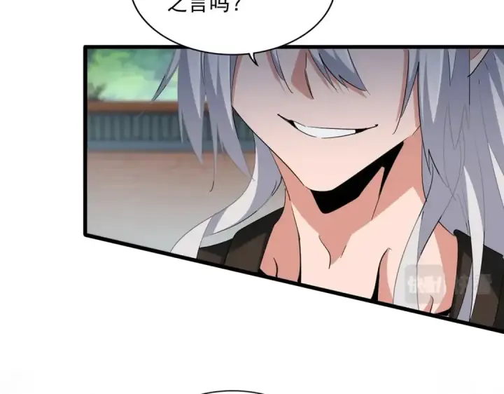 漫画《魔皇大管家》第369话 斩断情丝第87张图