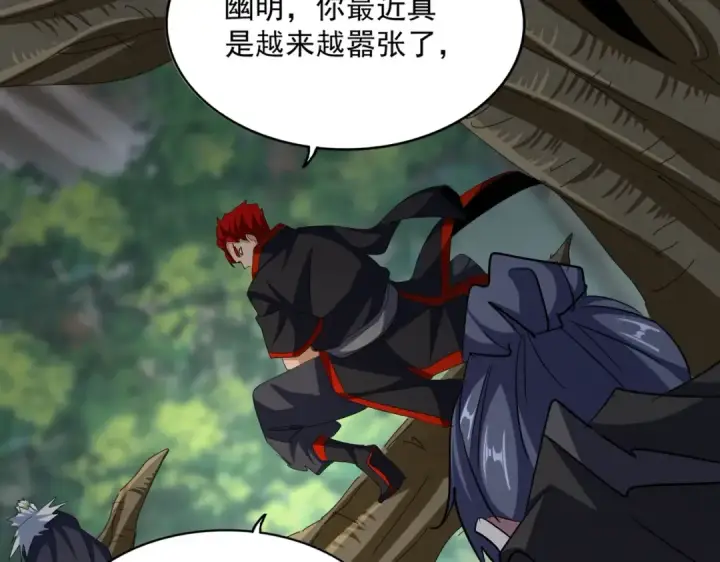 漫画《魔皇大管家》第371话 水泥封心！就在今天！第55张图