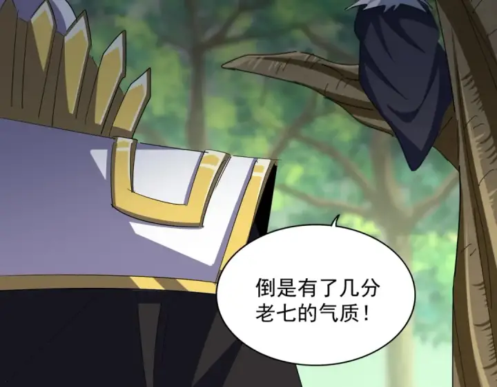 漫画《魔皇大管家》第371话 水泥封心！就在今天！第59张图