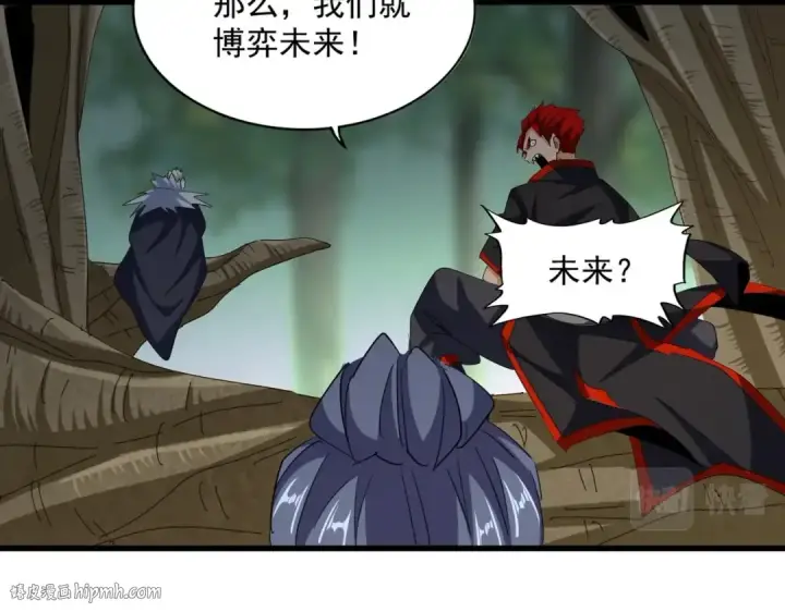 漫画《魔皇大管家》第371话 水泥封心！就在今天！第80张图