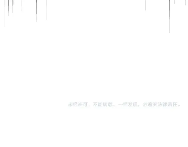 漫画《魔皇大管家》第372话 王者之威第111张图