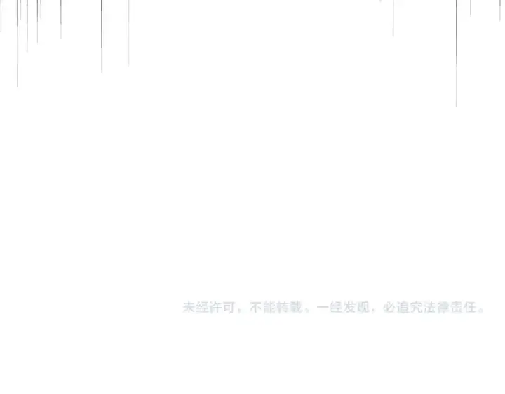 漫画《魔皇大管家》第373话 有一位高手前来认爹第114张图