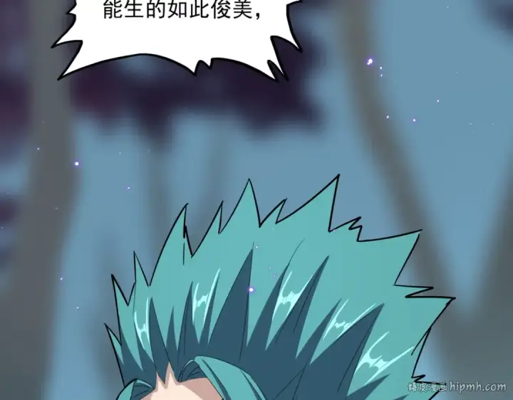 漫画《魔皇大管家》第374话 第32张图