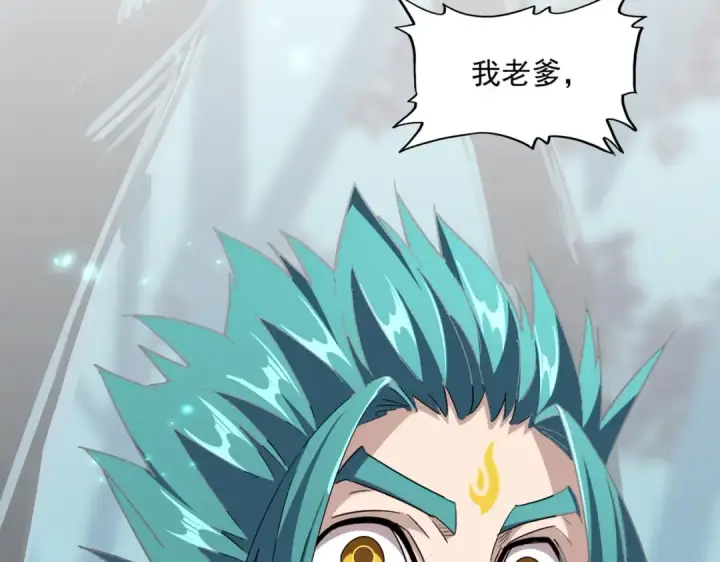 漫画《魔皇大管家》第374话 第4张图