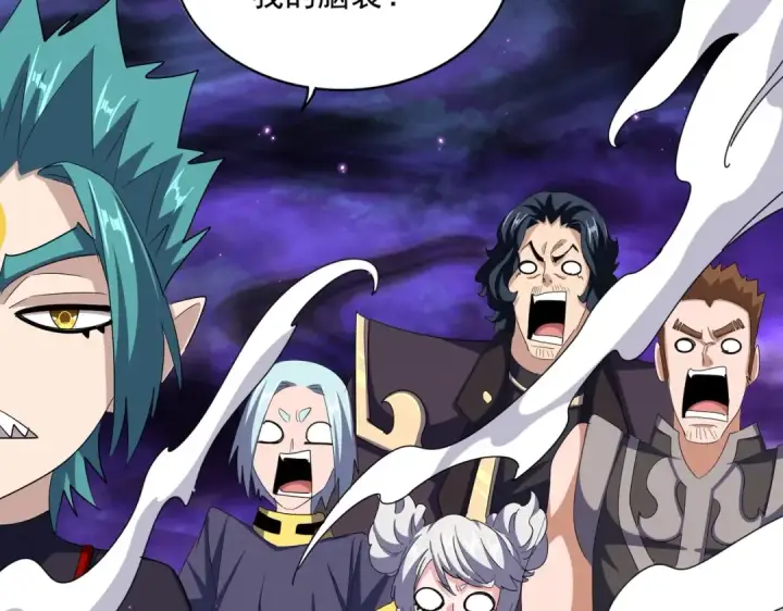 漫画《魔皇大管家》第374话 第66张图
