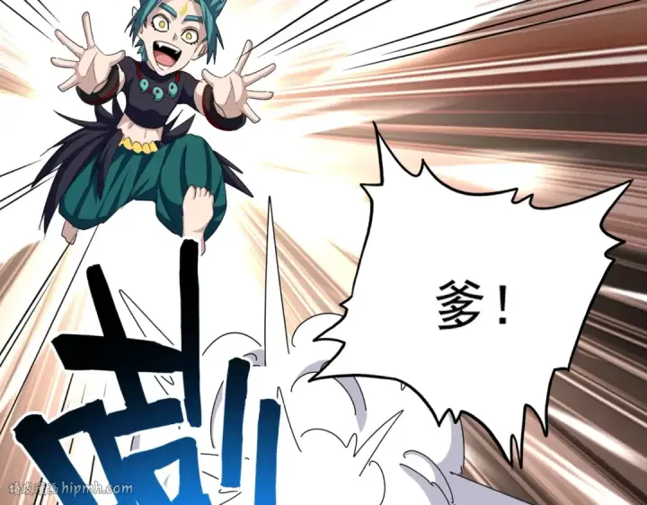 漫画《魔皇大管家》第375话 好大儿第24张图