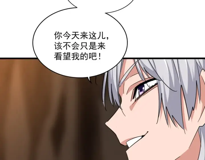 漫画《魔皇大管家》第375话 好大儿第33张图