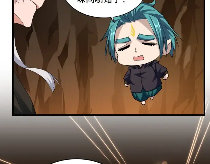 漫画《魔皇大管家》第375话 好大儿第46张图