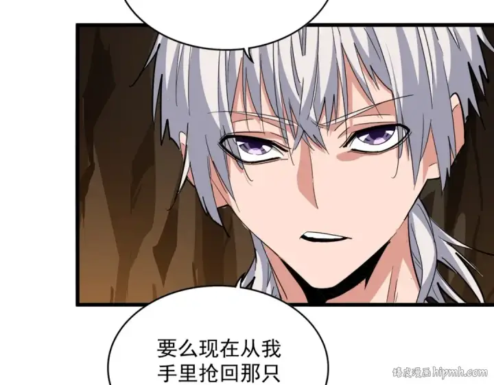 漫画《魔皇大管家》第375话 好大儿第64张图