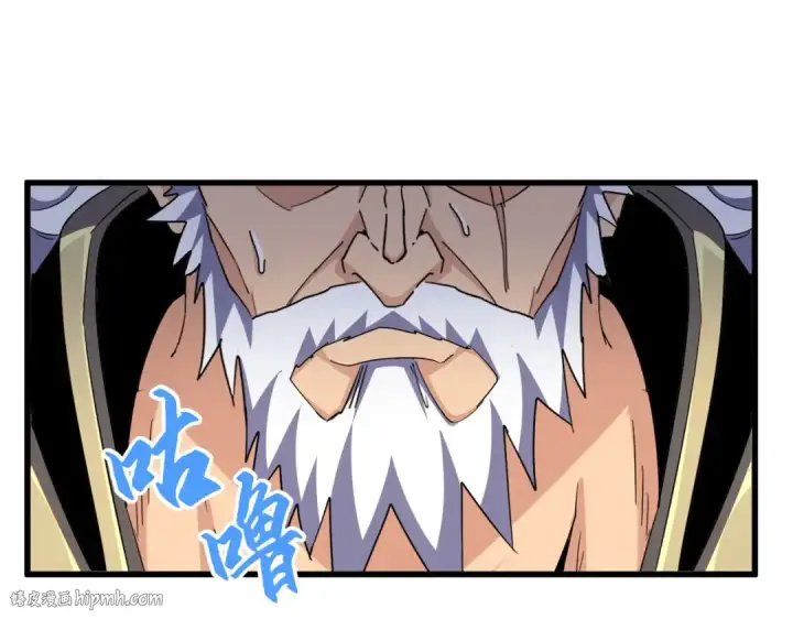 漫画《魔皇大管家》第375话 好大儿第8张图