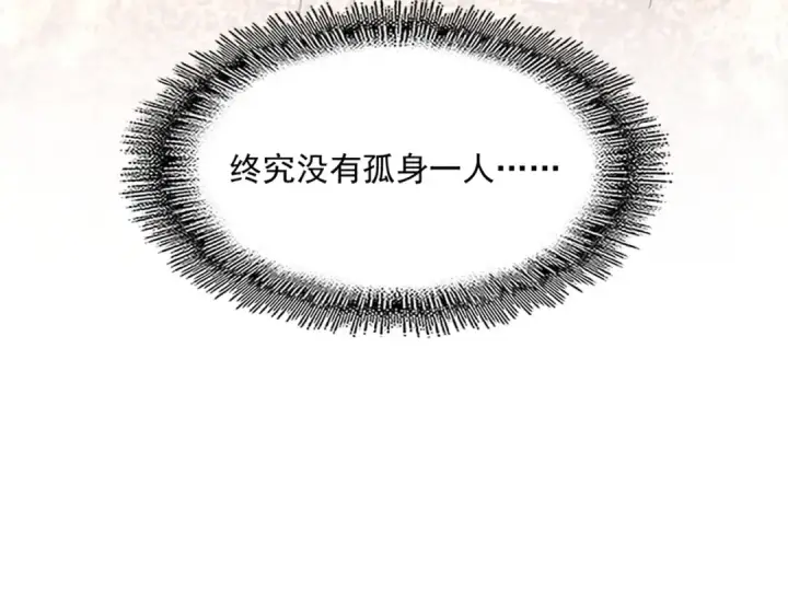漫画《魔皇大管家》第375话 好大儿第90张图