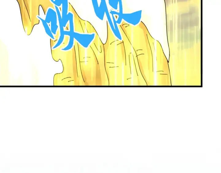漫画《魔皇大管家》第376话 神臂第41张图