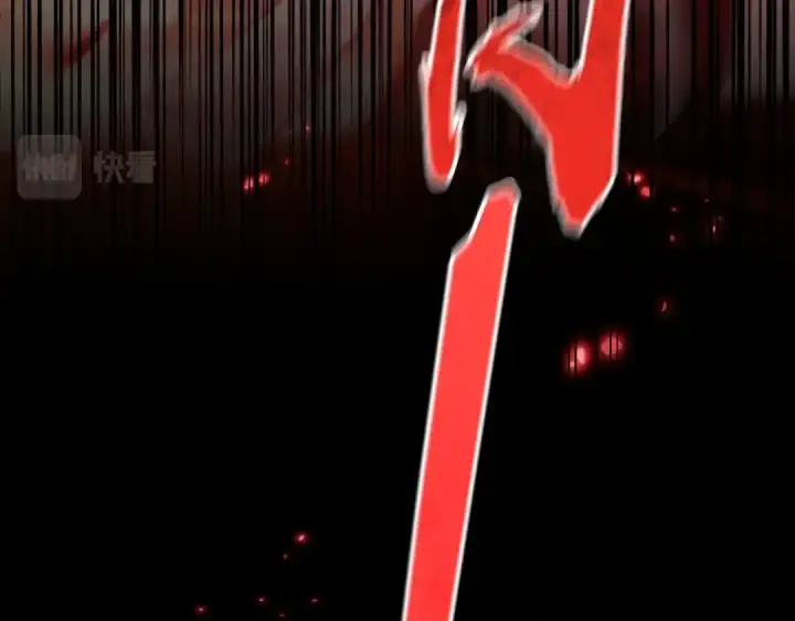 漫画《魔皇大管家》第377话 新臂第10张图