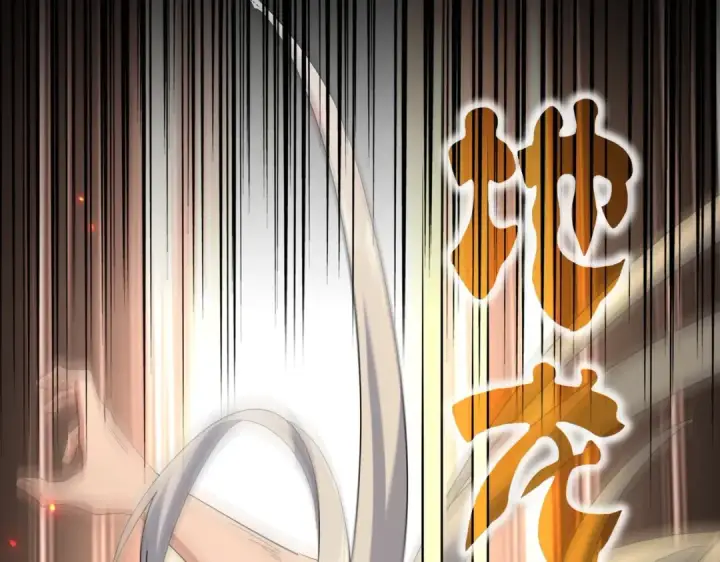 漫画《魔皇大管家》第377话 新臂第100张图