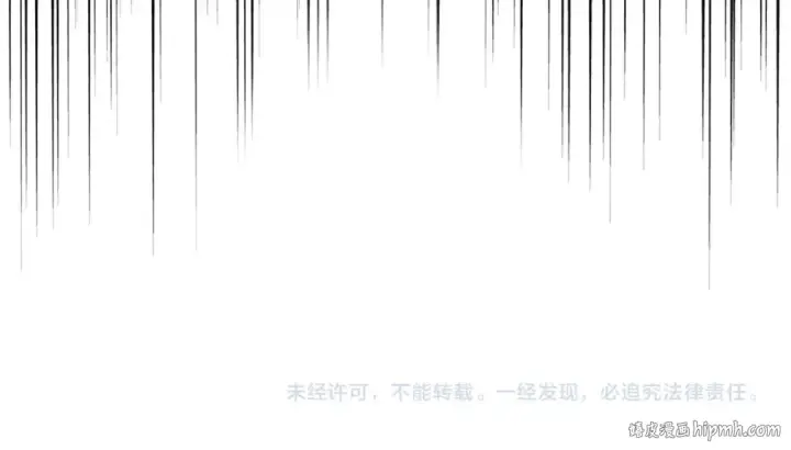 漫画《魔皇大管家》第377话 新臂第125张图