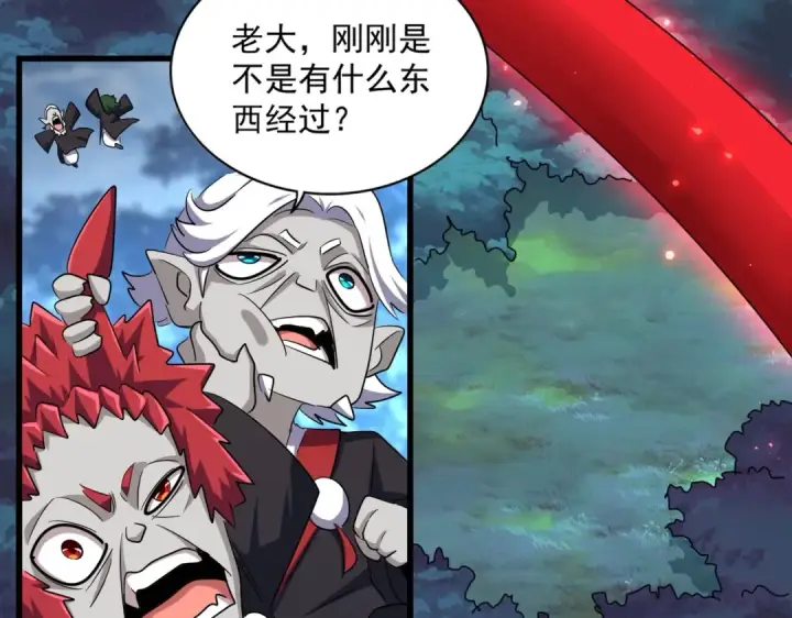 漫画《魔皇大管家》第377话 新臂第44张图