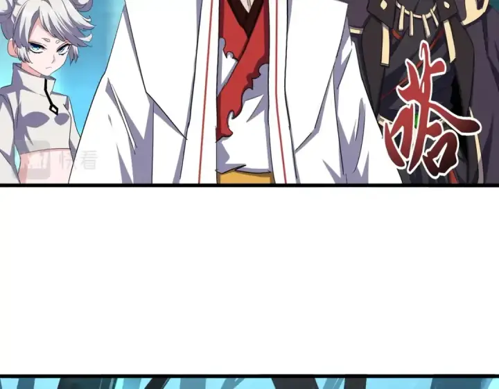 漫画《魔皇大管家》第377话 新臂第66张图