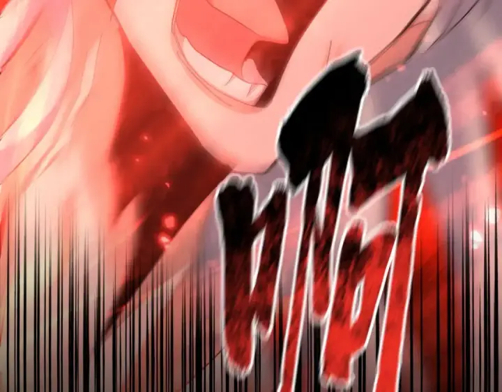 漫画《魔皇大管家》第377话 新臂第9张图