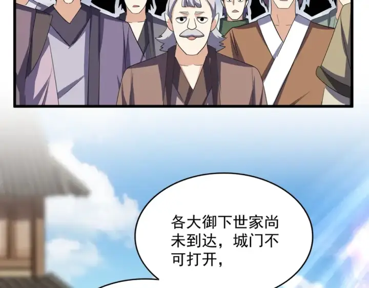 漫画《魔皇大管家》第379话 万钧之人（指体重）第20张图