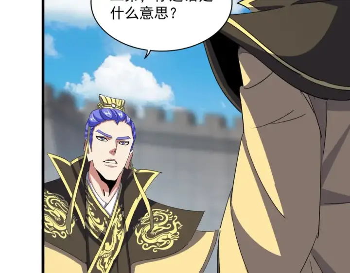 漫画《魔皇大管家》第379话 万钧之人（指体重）第31张图