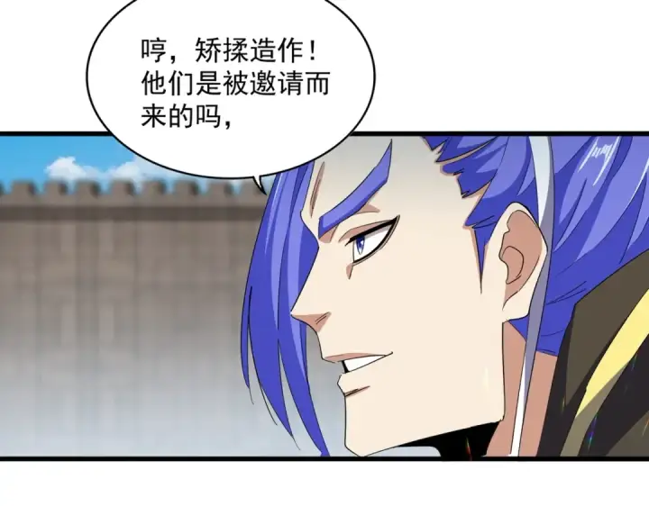 漫画《魔皇大管家》第379话 万钧之人（指体重）第35张图