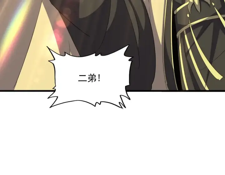 漫画《魔皇大管家》第379话 万钧之人（指体重）第38张图