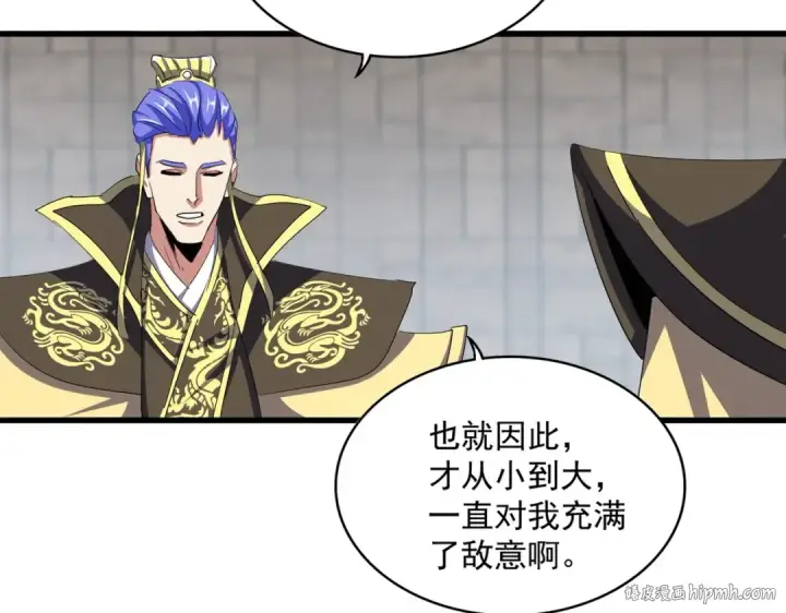 漫画《魔皇大管家》第379话 万钧之人（指体重）第48张图