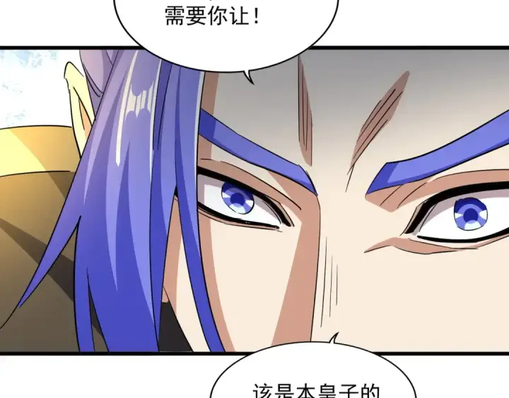 漫画《魔皇大管家》第379话 万钧之人（指体重）第53张图