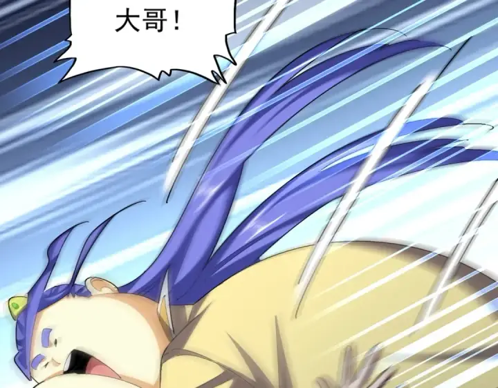 漫画《魔皇大管家》第379话 万钧之人（指体重）第68张图