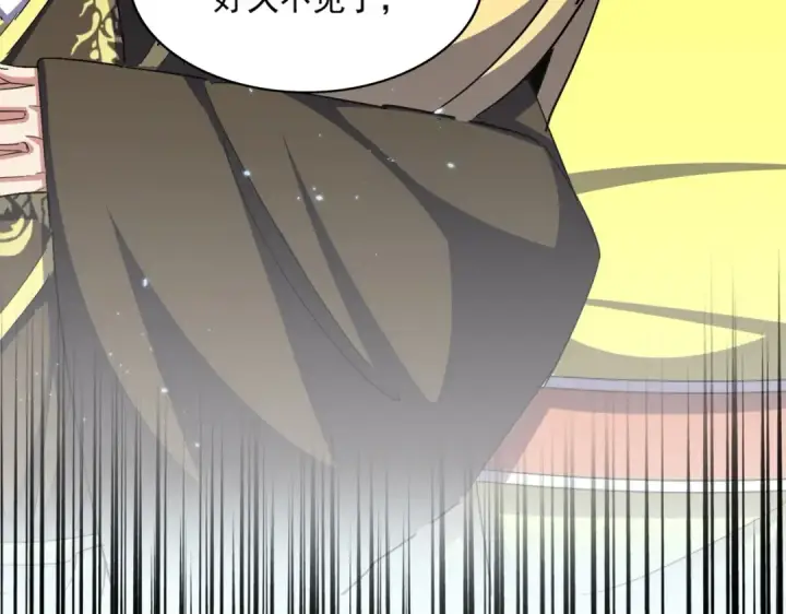 漫画《魔皇大管家》第379话 万钧之人（指体重）第94张图