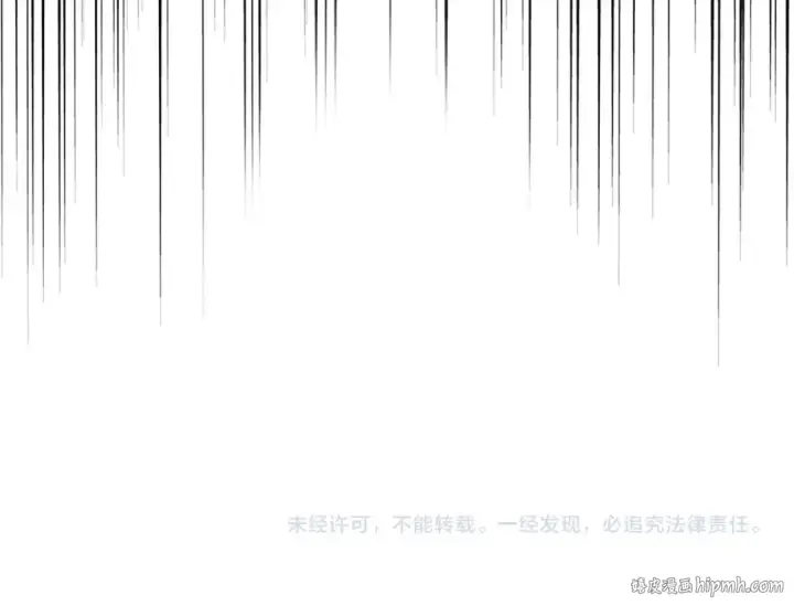 漫画《魔皇大管家》第379话 万钧之人（指体重）第96张图