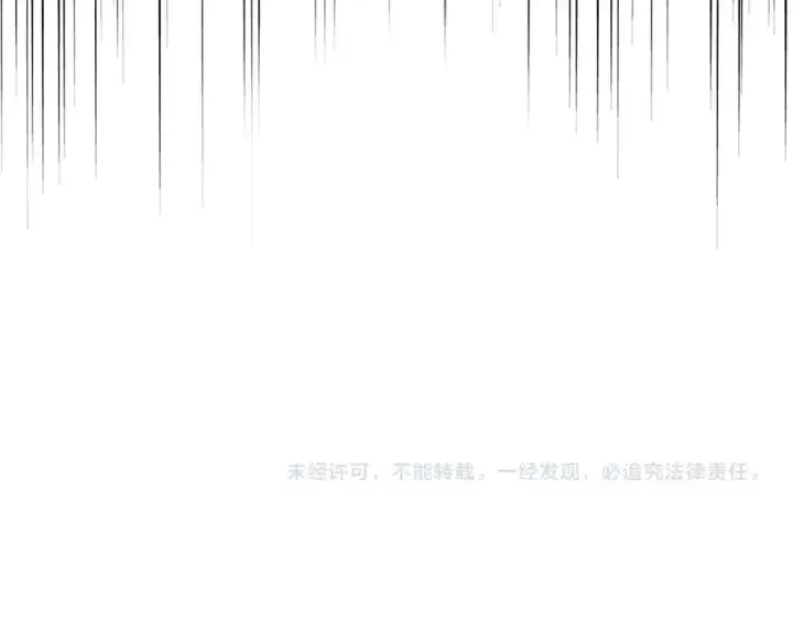 漫画《魔皇大管家》第380话 齐聚！第110张图
