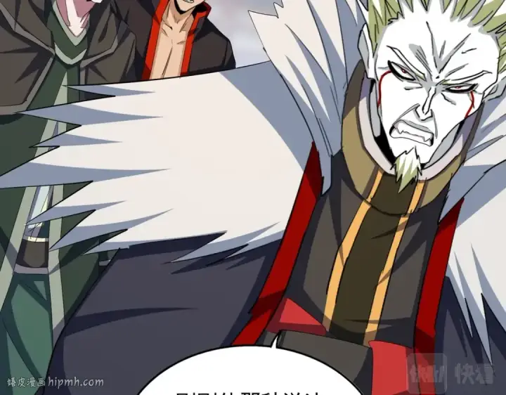漫画《魔皇大管家》第380话 齐聚！第24张图