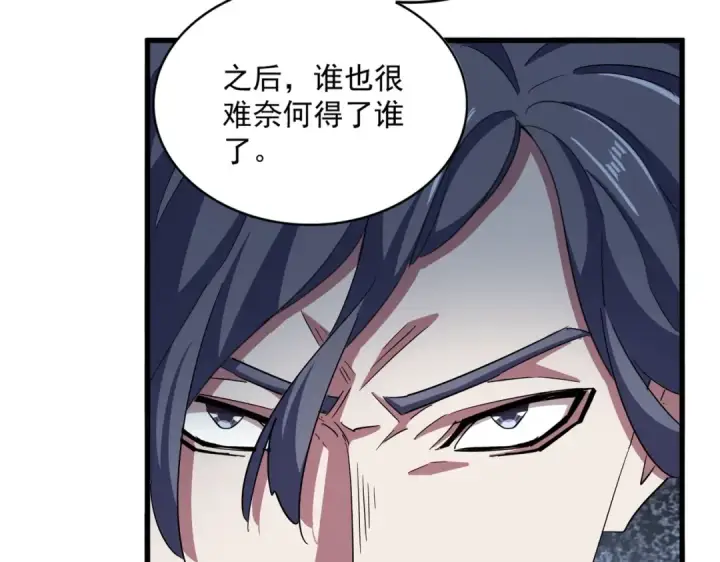 漫画《魔皇大管家》第380话 齐聚！第34张图