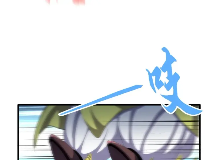 漫画《魔皇大管家》第380话 齐聚！第60张图
