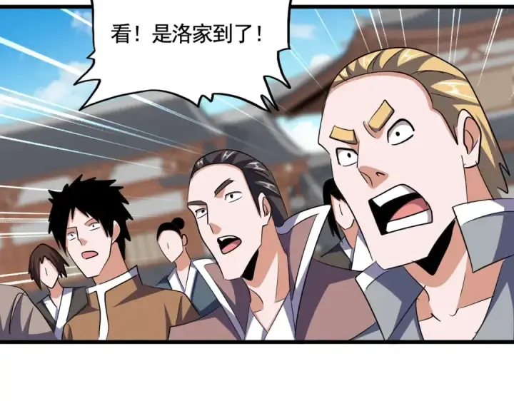 漫画《魔皇大管家》第380话 齐聚！第82张图