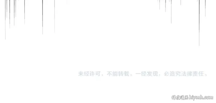 漫画《魔皇大管家》第384话 放礼花喽第111张图