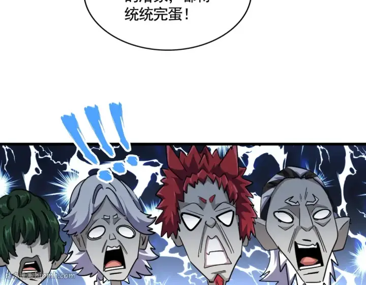 漫画《魔皇大管家》第384话 放礼花喽第16张图