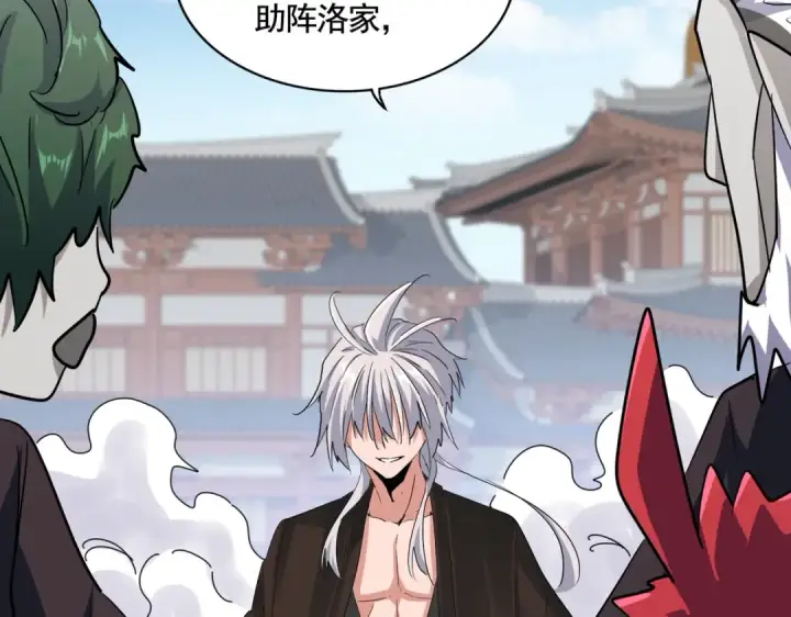 漫画《魔皇大管家》第384话 放礼花喽第19张图